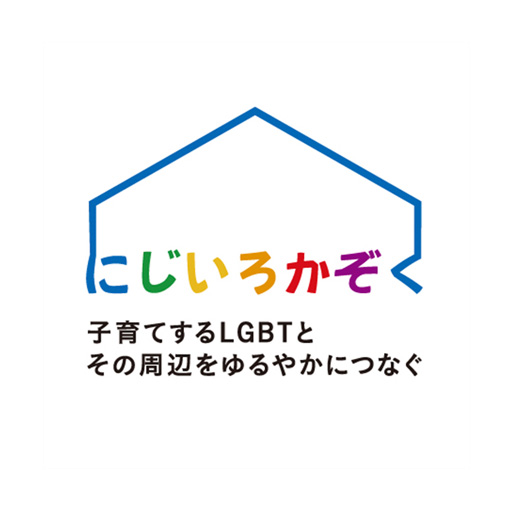 【レポート更新】リーディングドラマ「母ふたりで“かぞく”はじめました。」