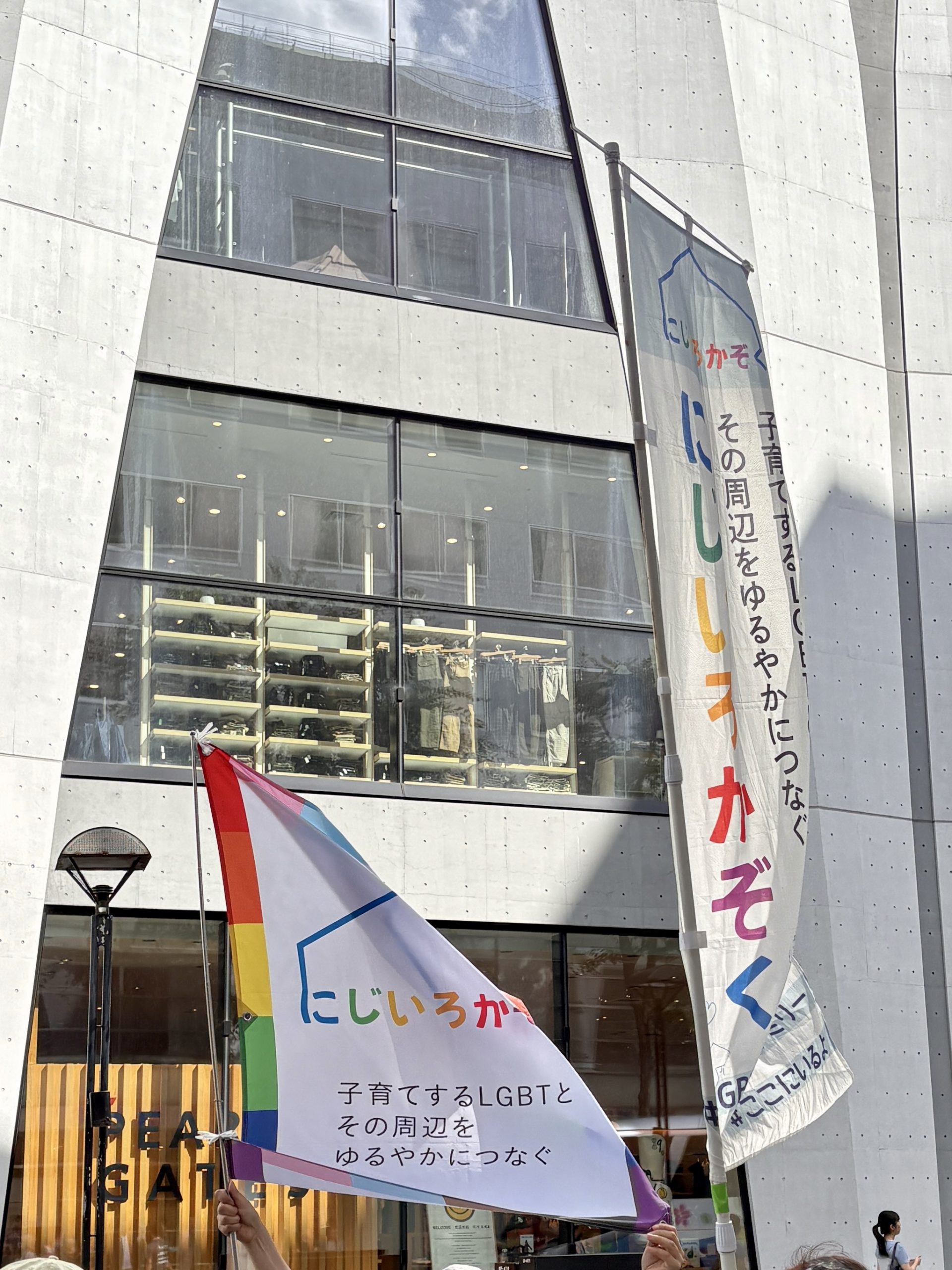 【レポート更新】9.13~15 札幌レインボープライド&トーク&交流会