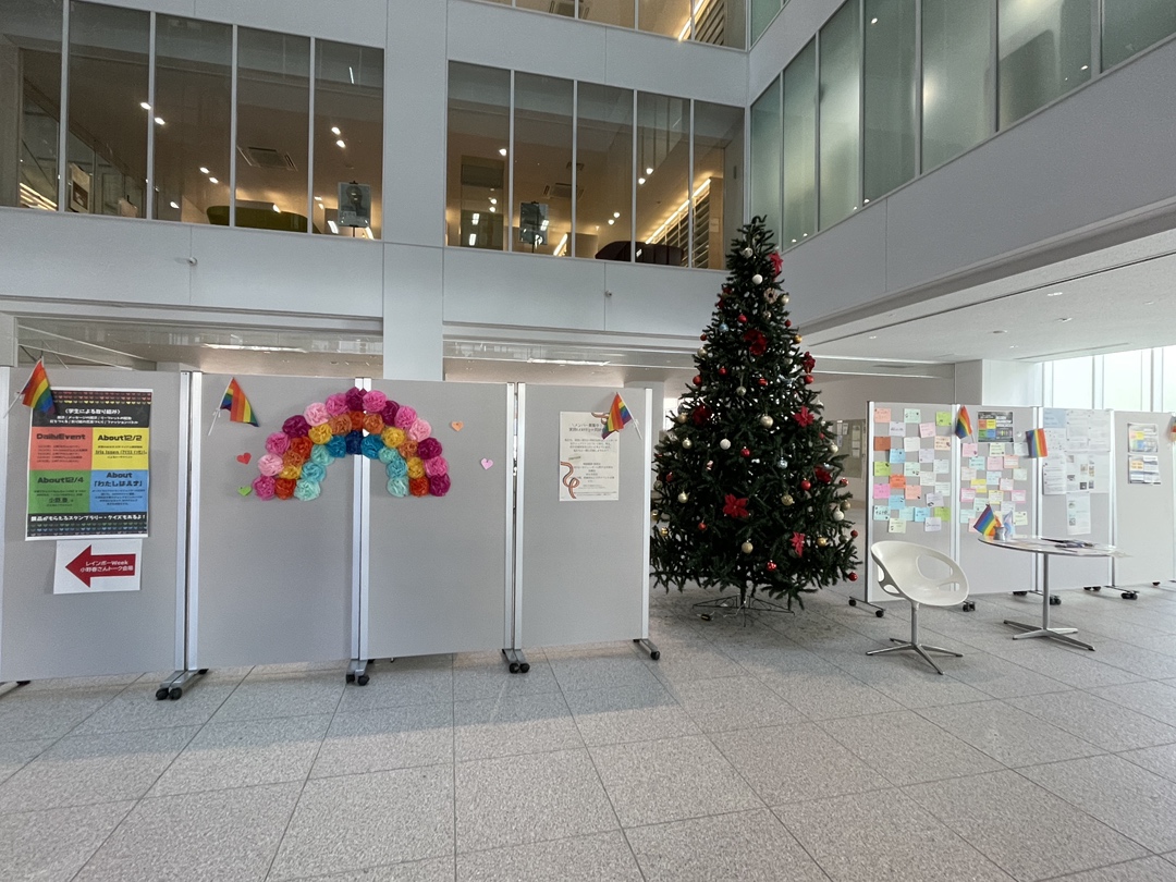 実践レインボーウィークで学生さんにお話してきました。